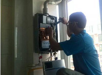 晋城市丹普热水器上门维修案例